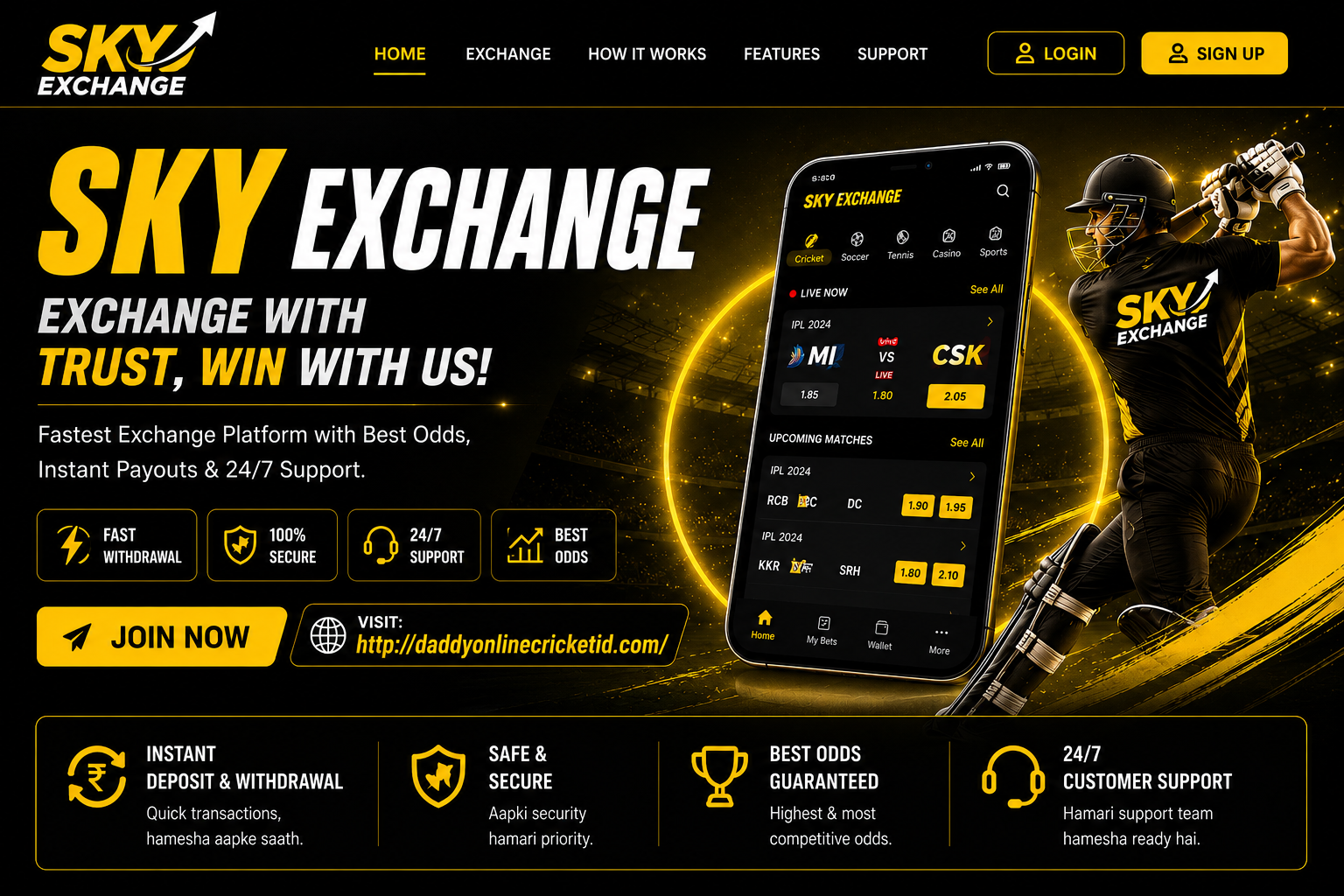 sky exchange